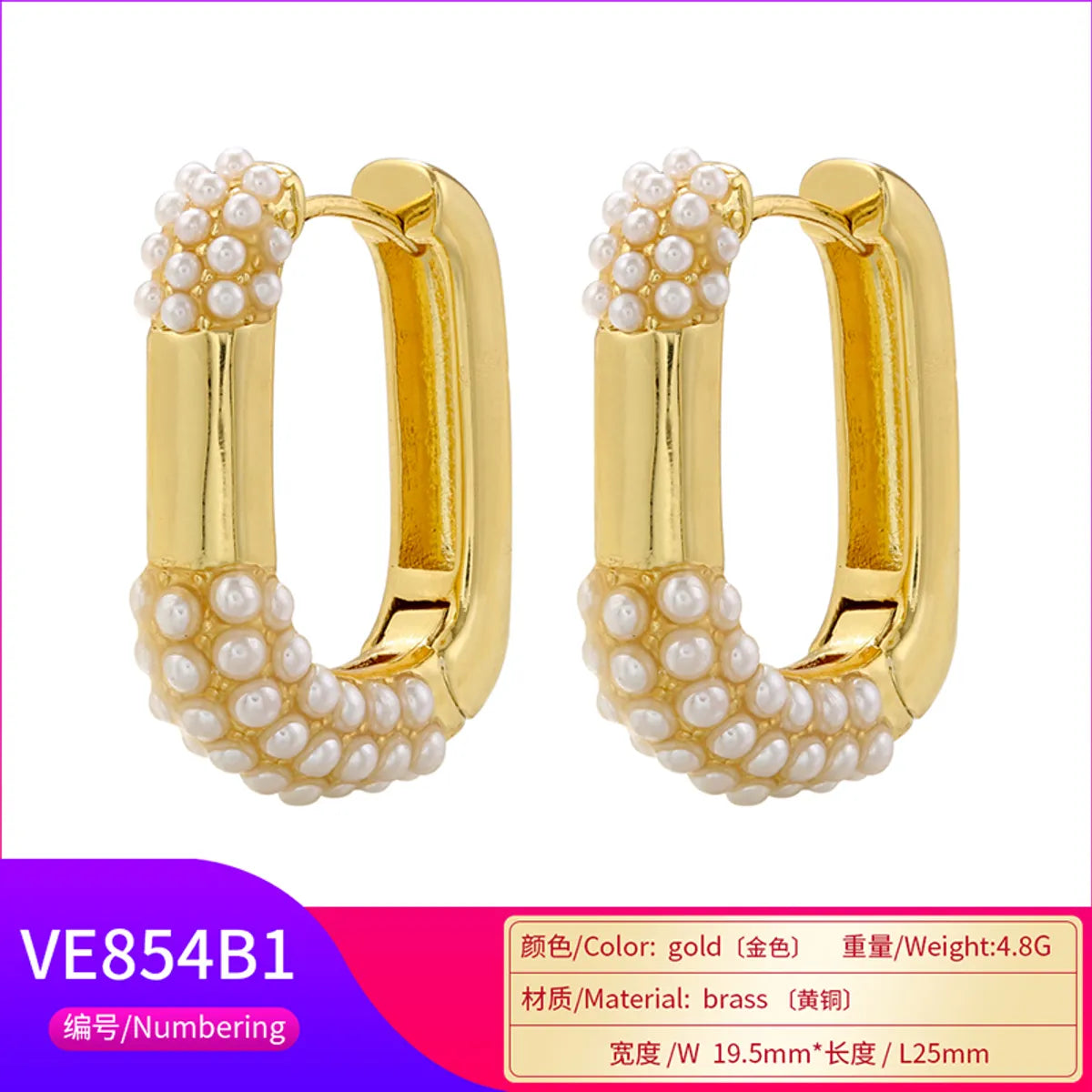 1 Pair Elegant U Shape Plating Inlay Copper Artificial Pearls 18k Gold Plated Earrings