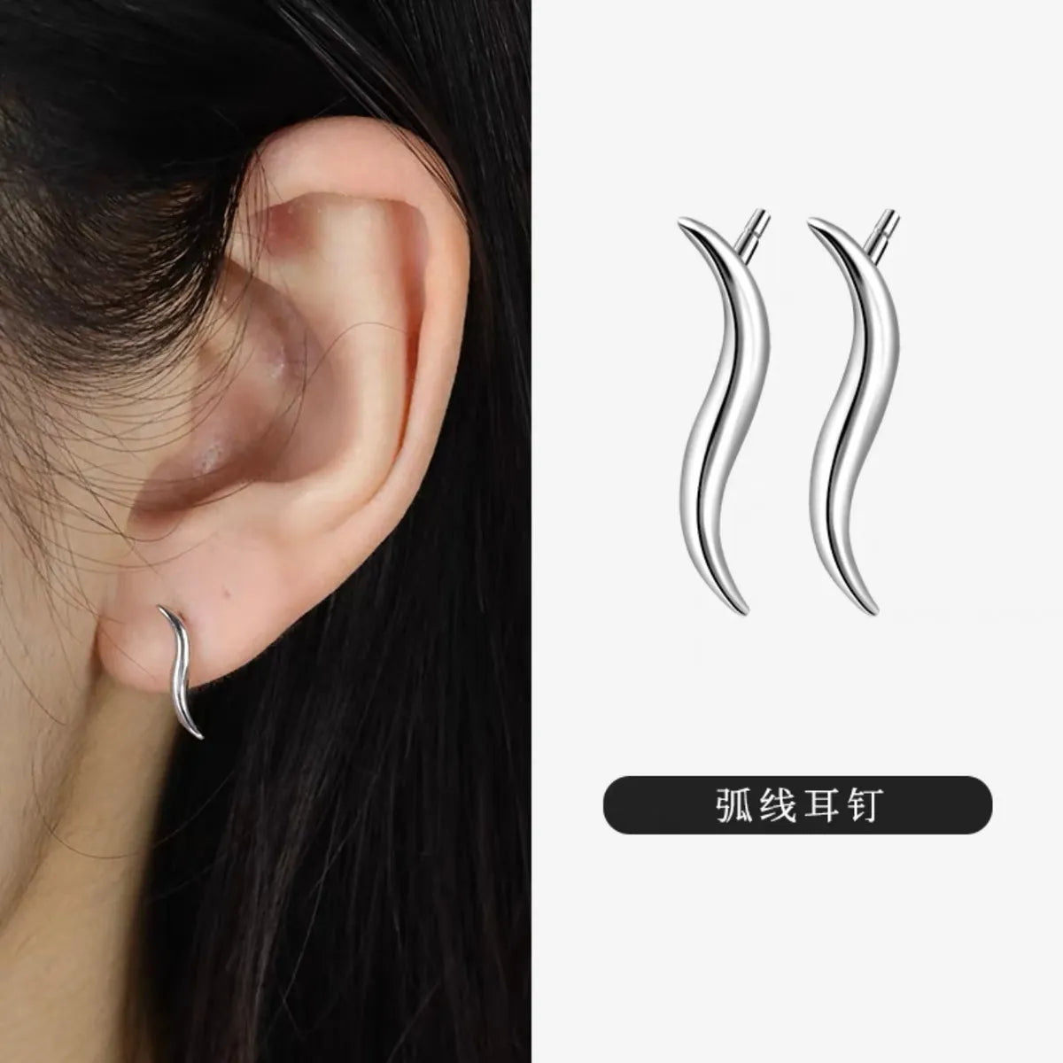 1 Pair Simple Style Geometric Plating Sterling Silver Ear Studs