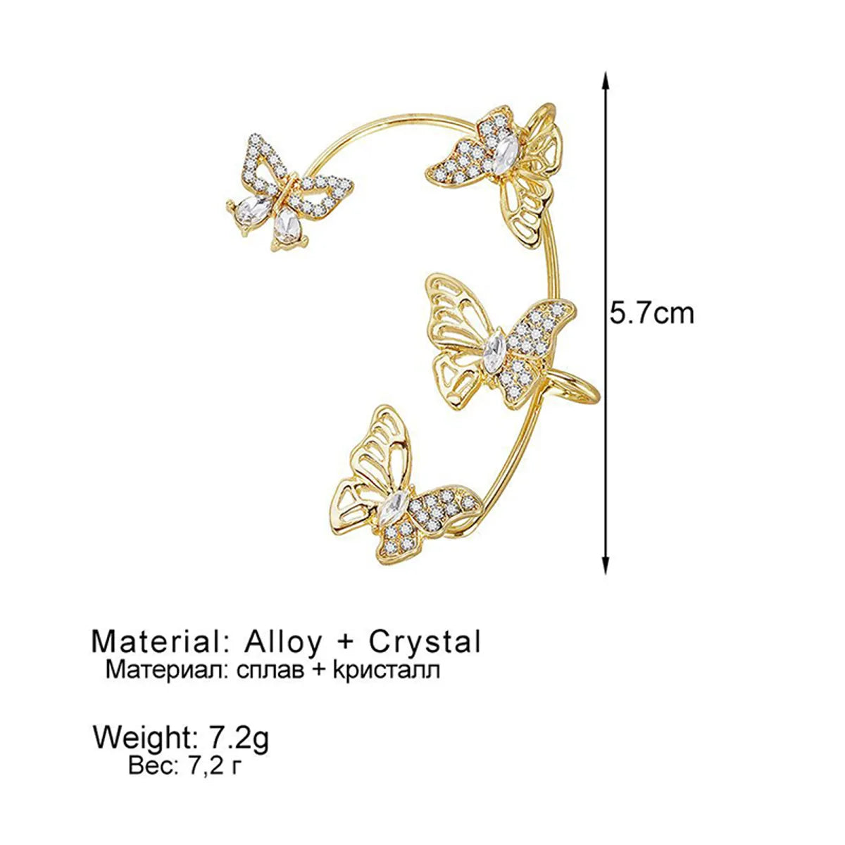 1 Piece Ig Style Elegant Butterfly Hollow Out Alloy Rhinestones Ear Cuffs