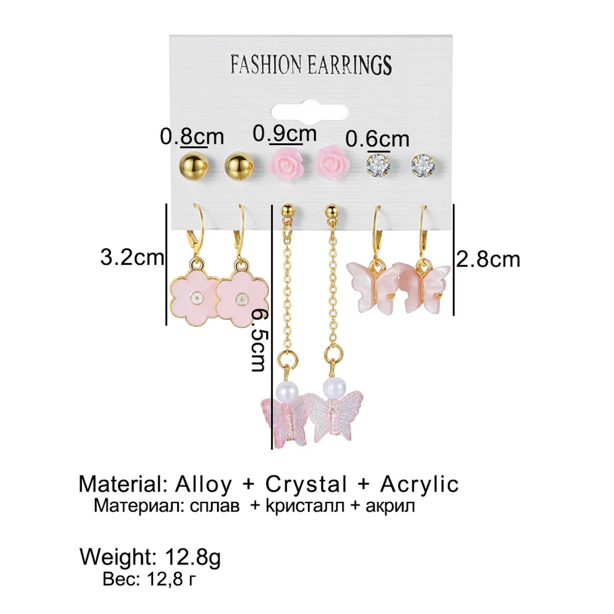 1 Set Elegant Heart Shape Flower Butterfly Alloy Plating Inlay Artificial Gemstones Women'S Drop Earrings Ear Studs