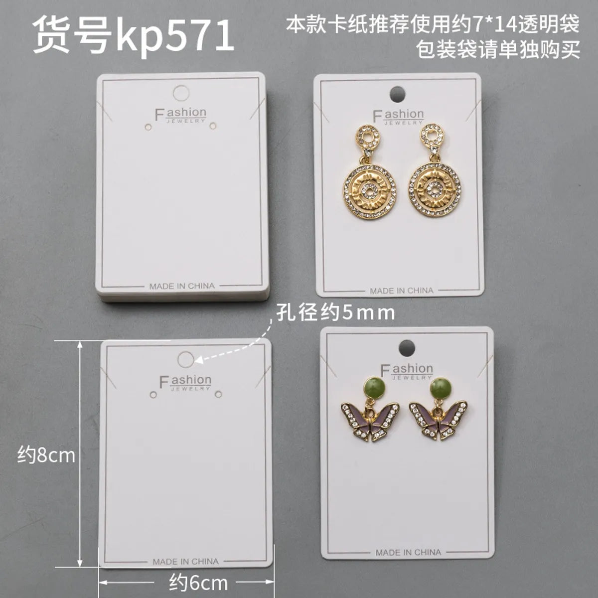 100 Simple Solid Color Earrings Printing Packaging Cards