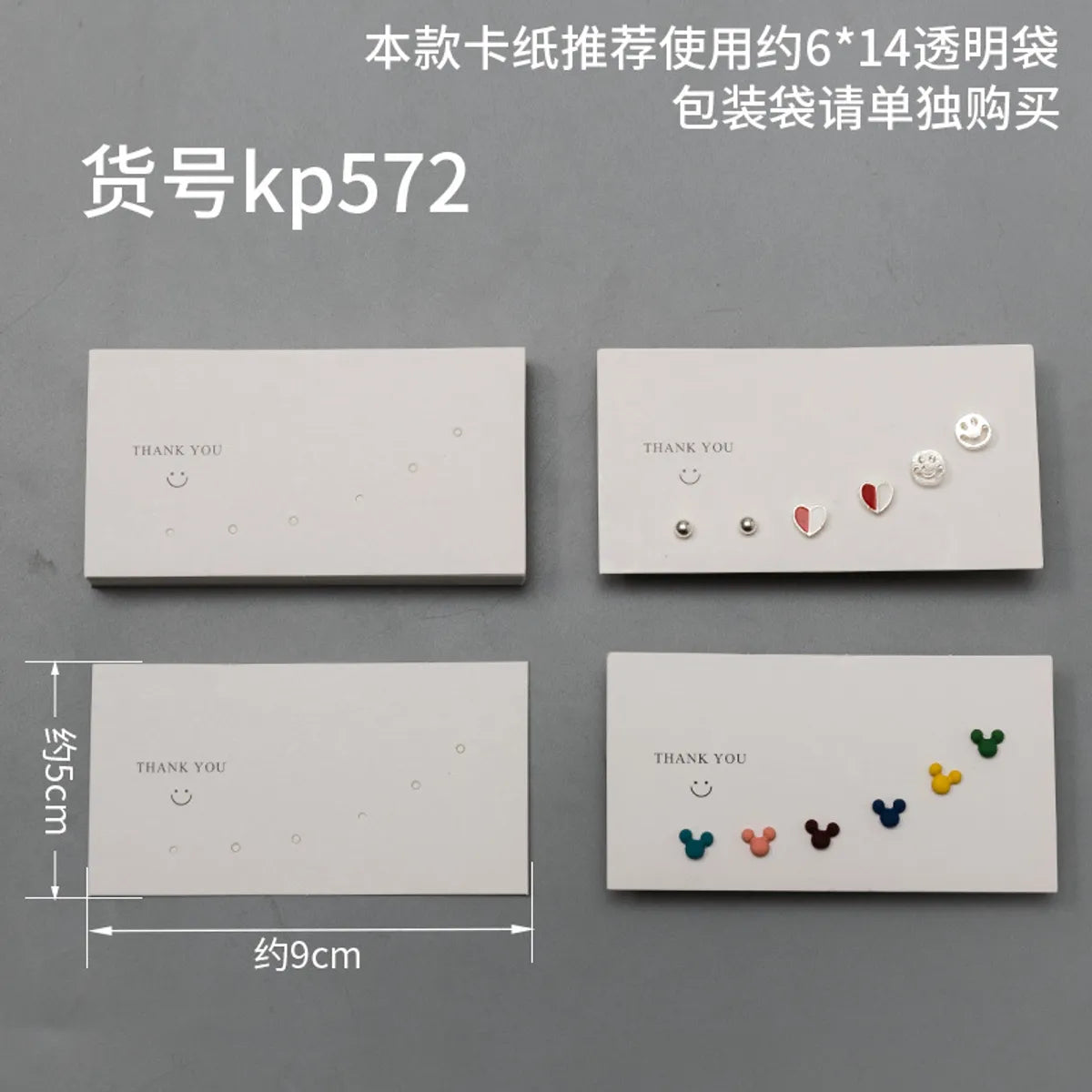 100 Simple Solid Color Earrings Printing Packaging Cards