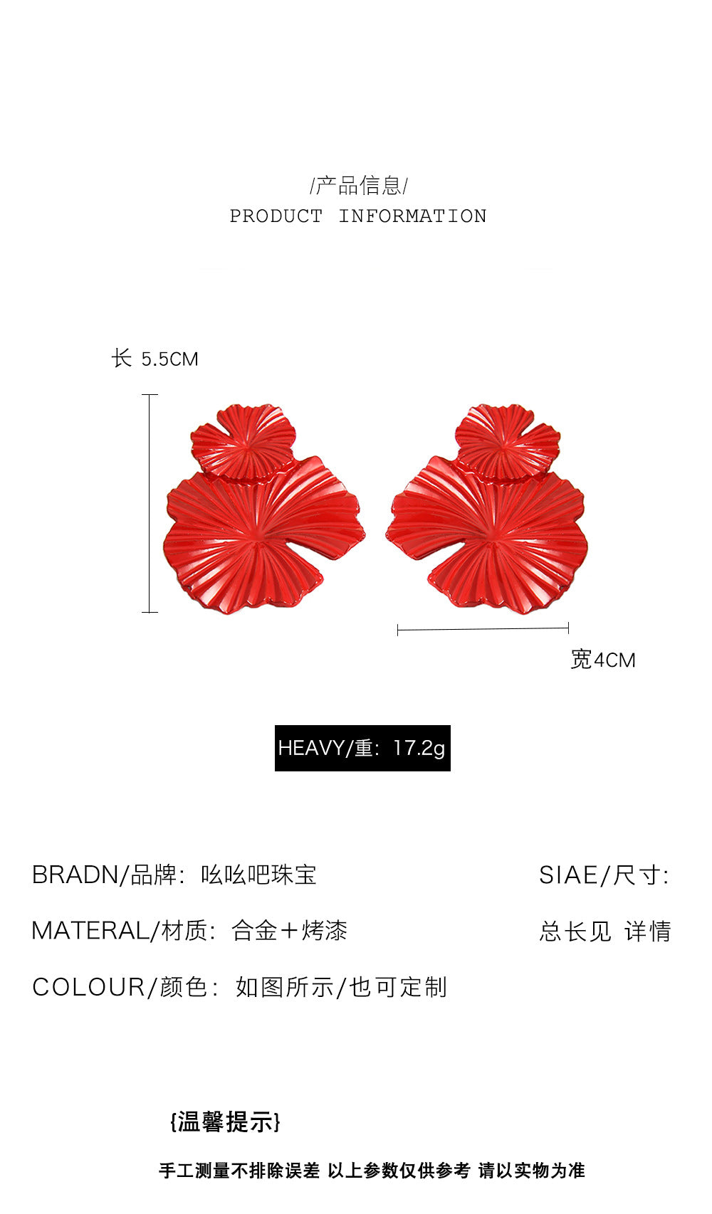 Fashion Geometric Flower Alloy Earrings Wholesale