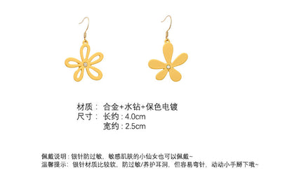 Asymmetric Flower Earrings Summer Petal Alloy Earrings