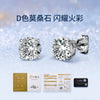 Simple Style Round Sterling Silver 18k Gold Plated Moissanite Ear Studs In Bulk