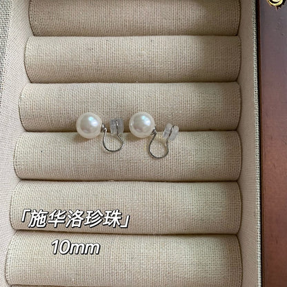 Fashion Round Artificial Pearl Women's Ear Studs 1 Pair