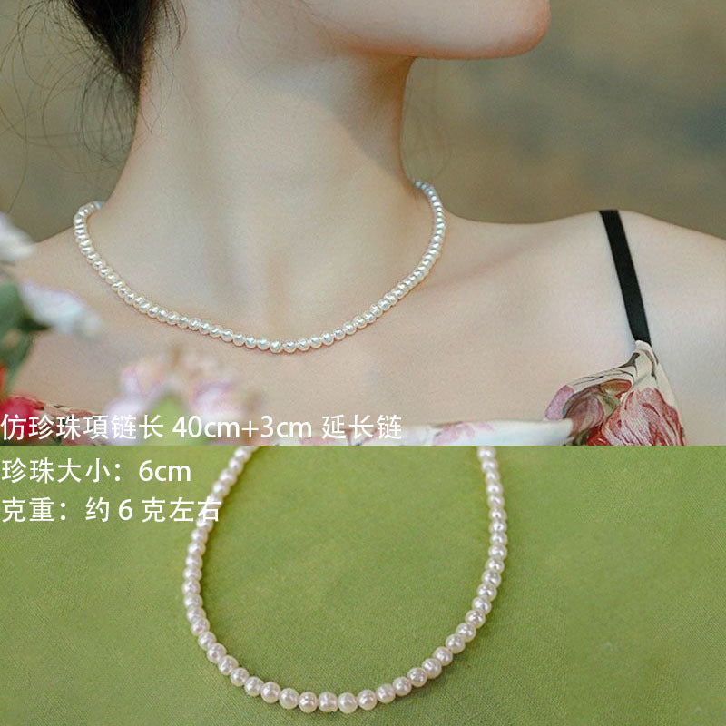 Simple Style Round Imitation Pearl Beaded Inlay Rhinestones Women's Long Necklace