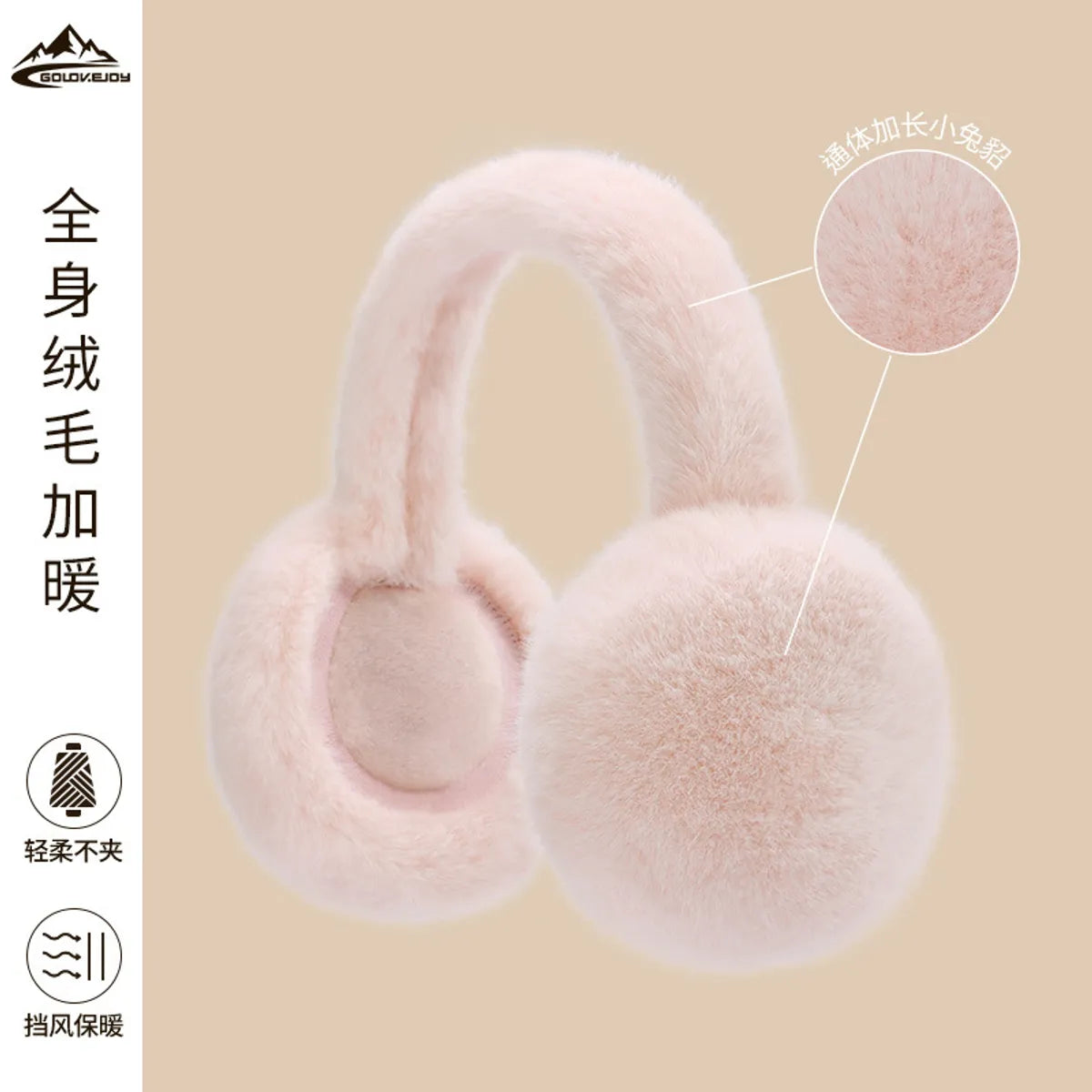 New Winter Earmuff Warm Student Female Foldable Anti-Frostbite Cute Protective Ear Earmuff Wholesale