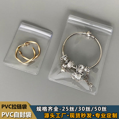 One piece, wholesale price, sealed bag, bracelet, jewelry, PVC jewelry bag, Wenwan earrings, storage, transparent plastic self-sealing bag.