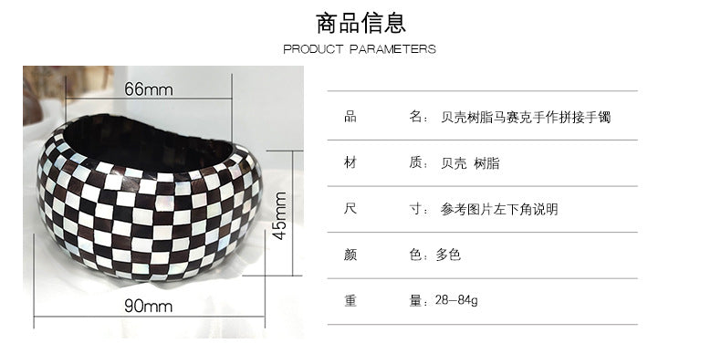 Fashion Shell Stitching Bracelet Irregular Big Wave Wood Flame Pattern Bracelet