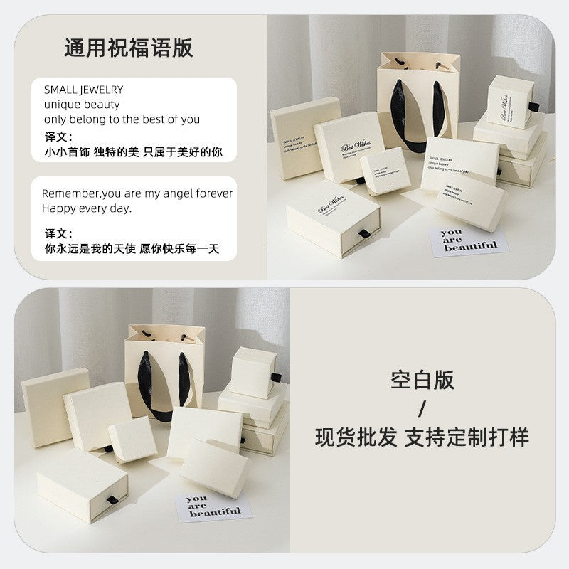 Dadi White Jewelry Packaging Box High-end ins Fengtiandi Cover Special Paper, Jewelry Drawer Box Spot Wholesale