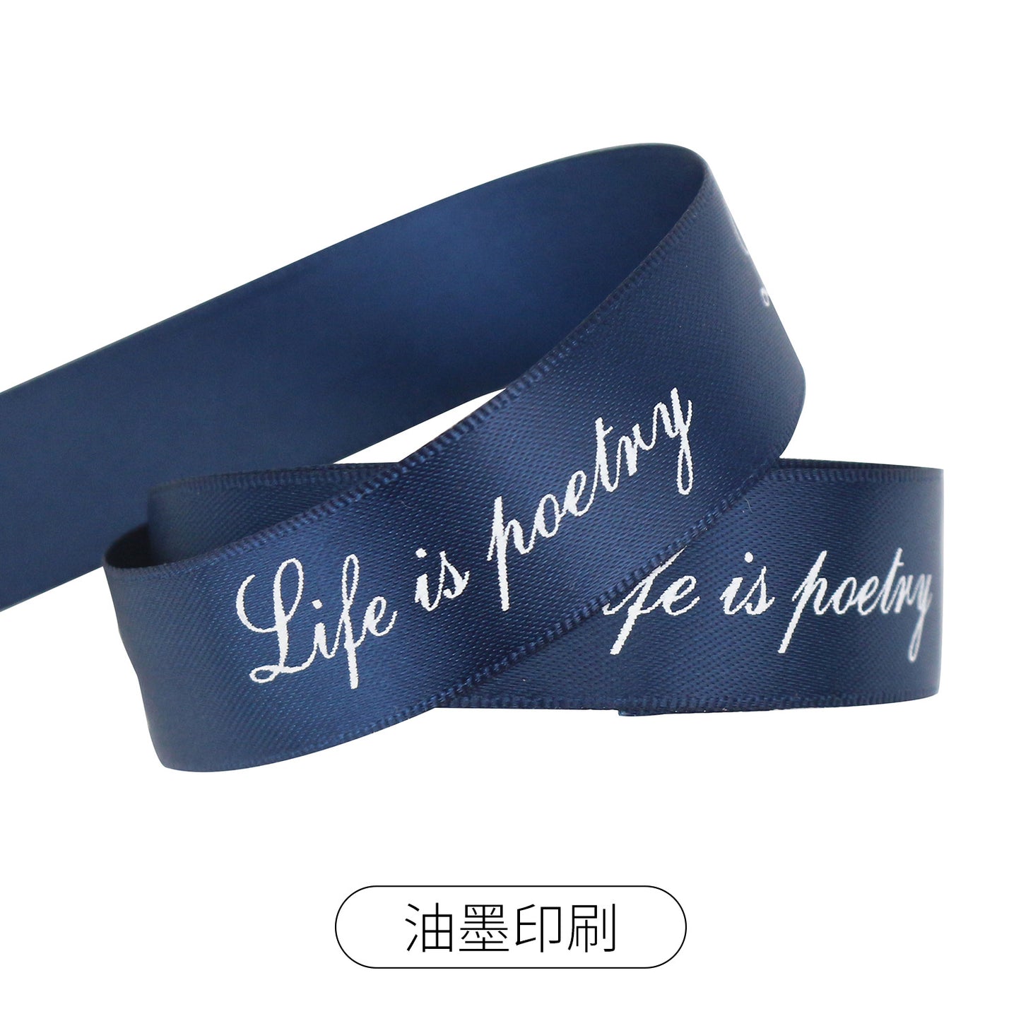 Personalized logo printing webbing ribbon polyester belt, birthday wedding gift packaging belt DIY ribbon