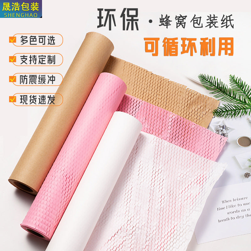 Eco-Friendly Degradable Honeycomb Kraft Paper | Shockproof Buffer Grid Paper Packaging Lining