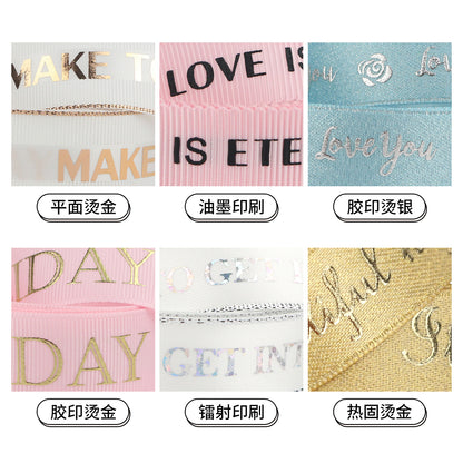 Personalized logo printing webbing ribbon polyester belt, birthday wedding gift packaging belt DIY ribbon