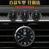 Alloy Car Quartz Watch With Luminous Starry Sky Design And Adjustable Angle For Car Interior Decoration