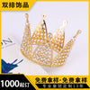 Alloy Crown Cake Decoration Electroplated Kids Dress Up Ornaments Doll Headdress