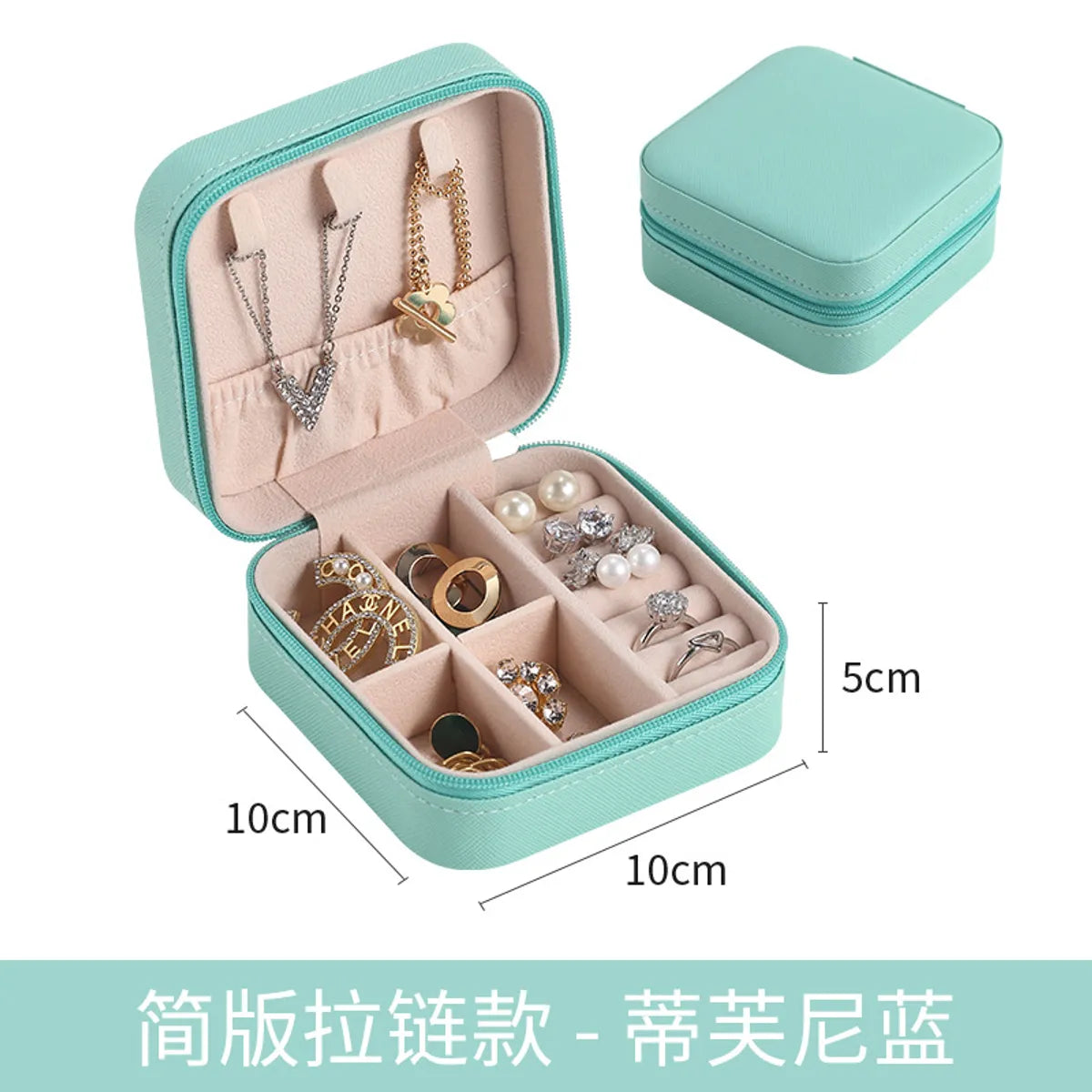 Basic Solid Color PU Leather Jewelry Boxes