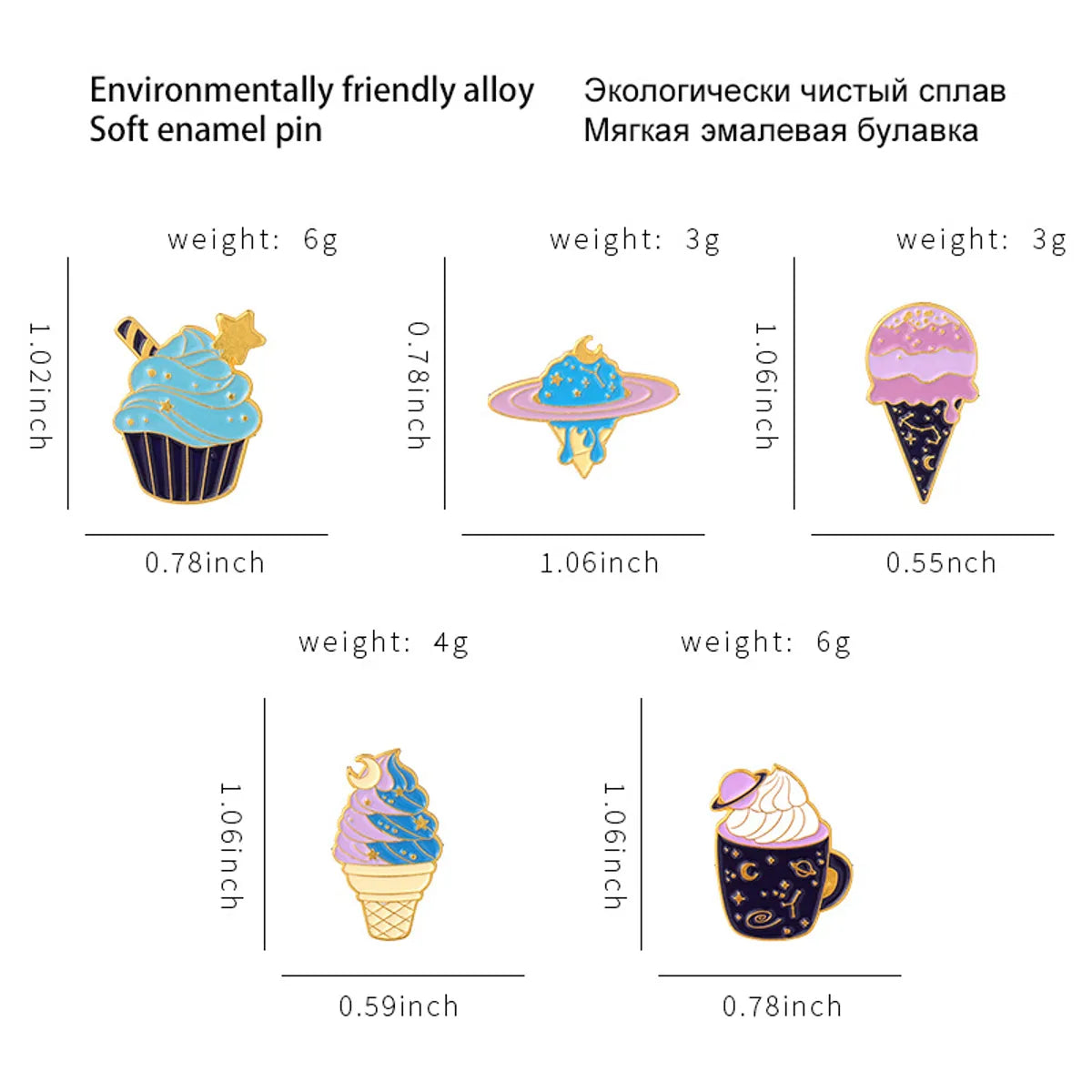 Basic Sweet Ice Cream Alloy Stoving Varnish Women'S Brooches