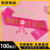 Birthday Girl Headband Shoulder Strap Badge 3Piece Set Alloy Semimanual And Semimechanical Party Decoration Accessories