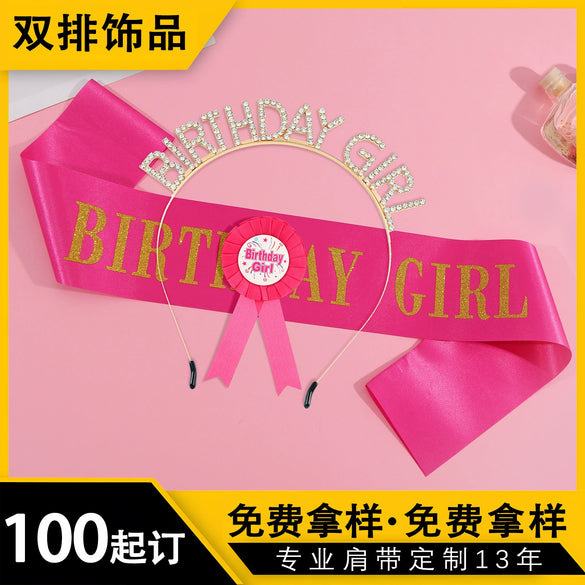 Birthday Girl Headband Shoulder Strap Badge 3Piece Set Alloy Semimanual And Semimechanical Party Decoration Accessories