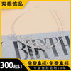 Birthday Party Crown Shoulder Strap 2 Piece Set Zinc Alloy Semimanual And Semimechanical Cloth Ribbon