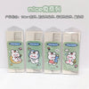 Cute Cartoon Painting And Drawing Tools Ruler Sets Four-Piece Student Stationery