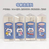 Cute Cartoon Painting And Drawing Tools Ruler Sets Four-Piece Student Stationery