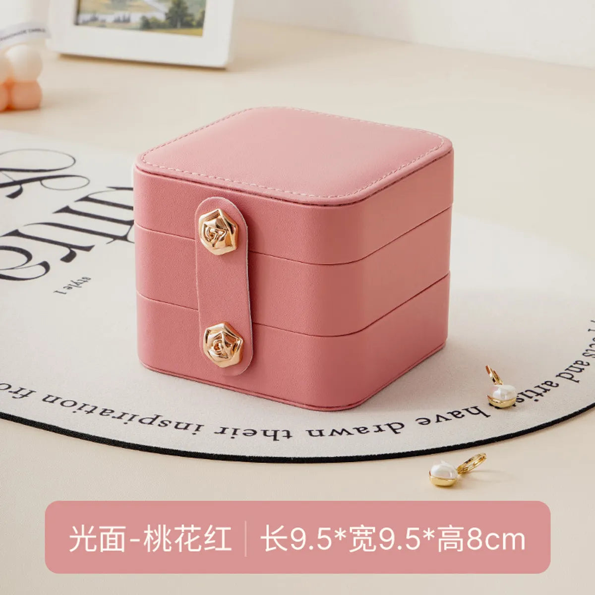 Casual Elegant Solid Color Leather Wholesale Jewelry Boxes