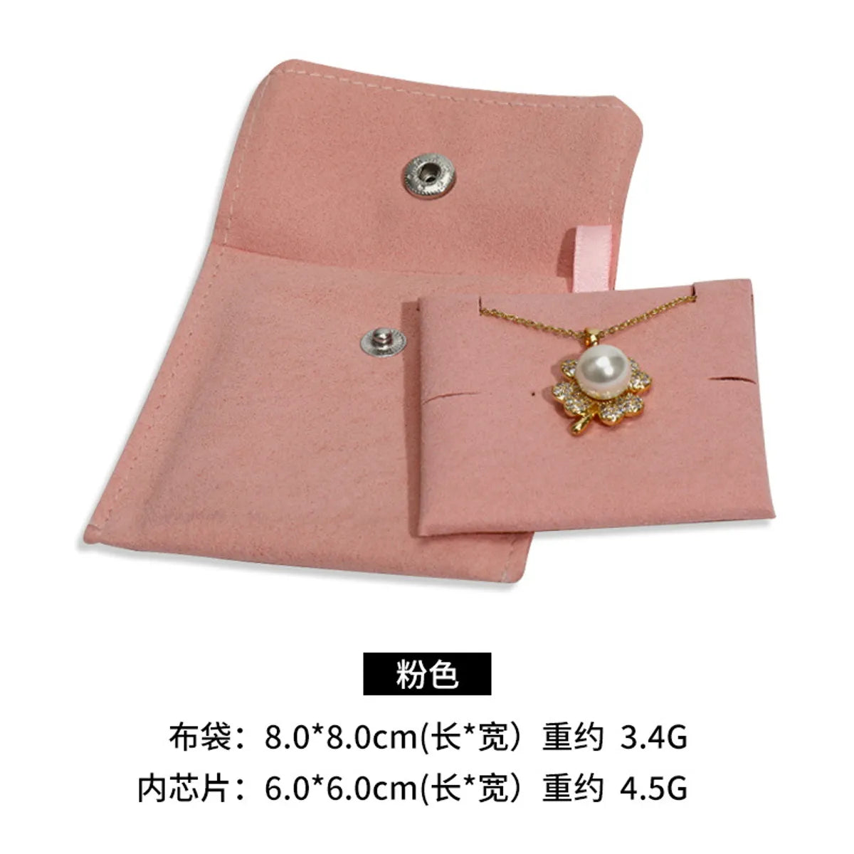 Casual Solid Color Claimond Veins, Velvet Jewelry Packaging Bags