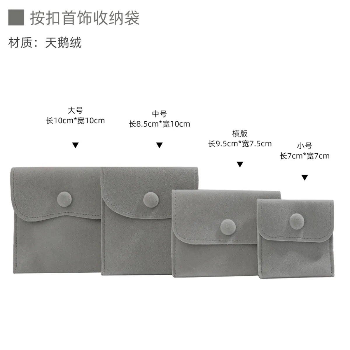 Casual Solid Color Claimond Veins, Velvet Jewelry Packaging Bags