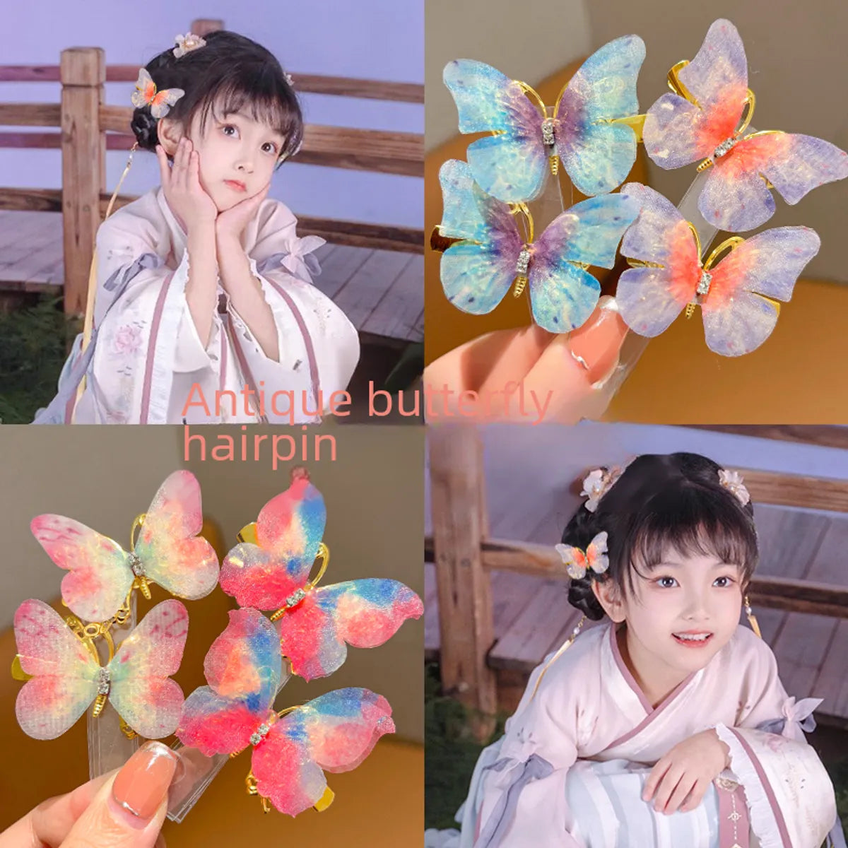 Children'S Antique Hairpin Hanfu Headwear Little Girl Baby'S Movable Butterfly Hair Accessories Xianmei Side Clip Duckbill Clip