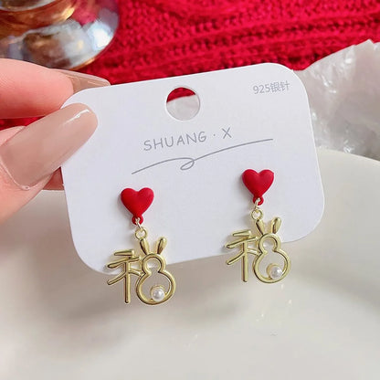 Chinoiserie Animal Alloy Plating Artificial Pearls Women'S Drop Earrings 1 Pair