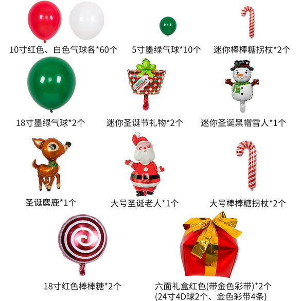 Christmas Balloon Arch Decoration Set With Santa Gift Box Round Aluminum Foil Ornament Balloons