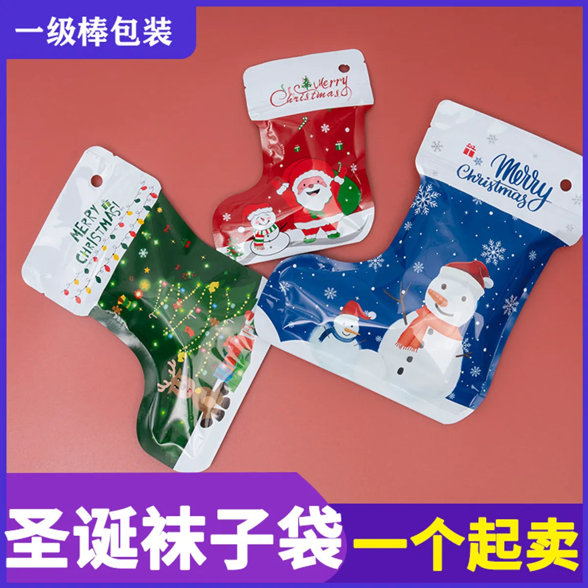 Christmas Cute Christmas Tree Santa Claus Christmas Socks Aluminum Laminated Films Composite Cpp Festival Gift Bags