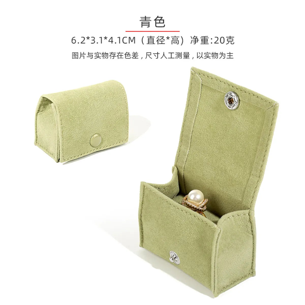 Classic Style Solid Color Flannel Wholesale Jewelry Boxes