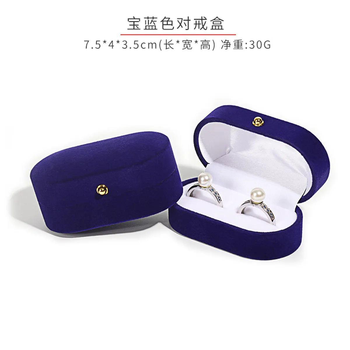 Classic Style Solid Color Flannel Wholesale Jewelry Boxes