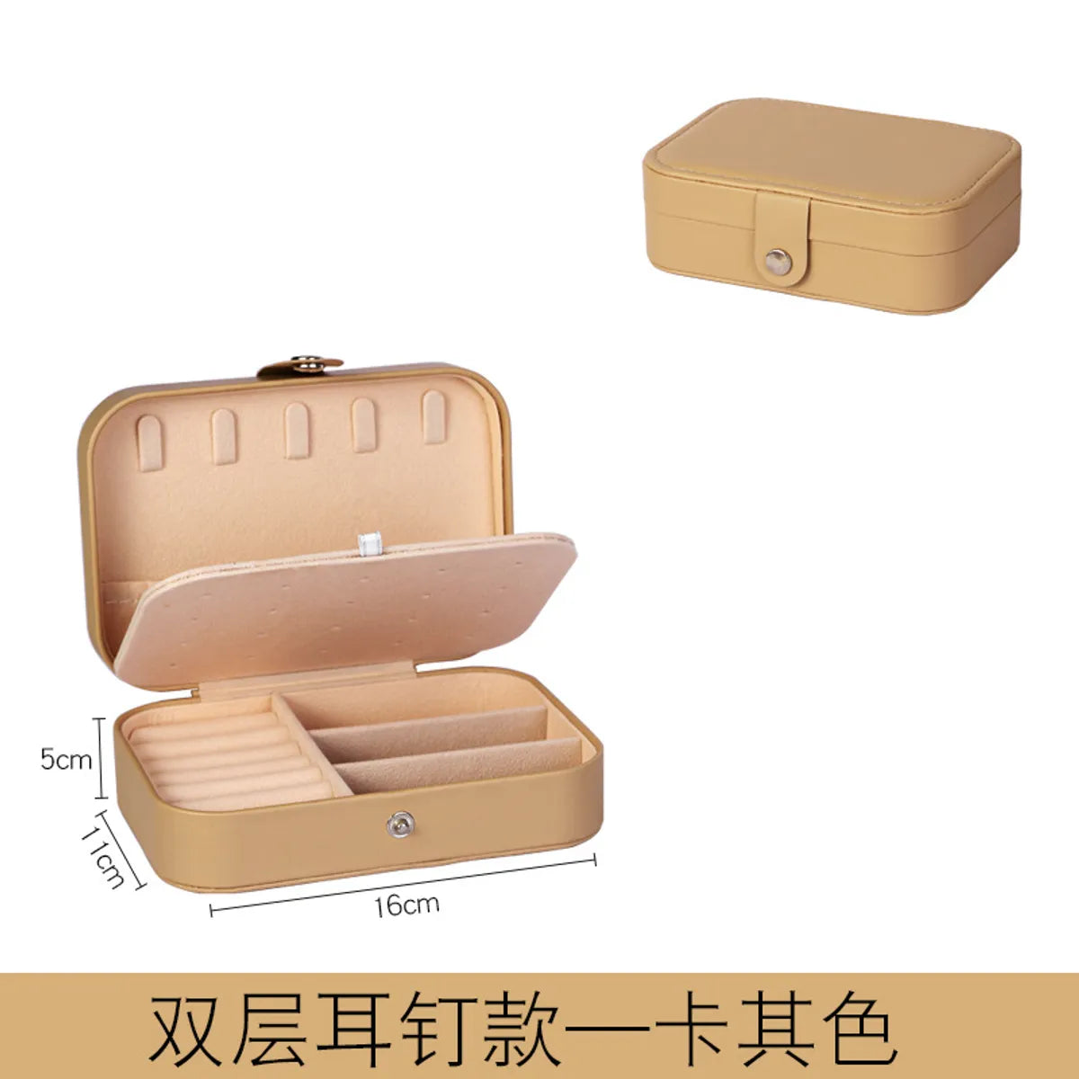 Classic Style Solid Color Pu Leather Wholesale Jewelry Boxes