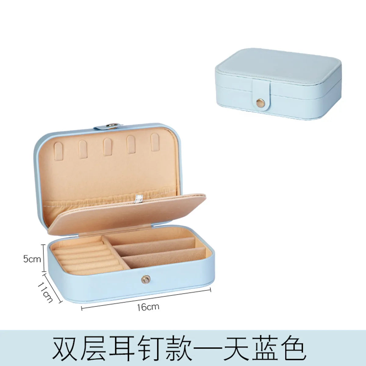 Classic Style Solid Color Pu Leather Wholesale Jewelry Boxes