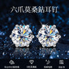 Classic Versatile Moissanite 925 Sterling Silver Earrings With Geometric Pattern And Electroplating For Women
