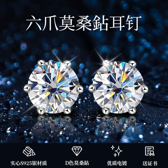 Classic Versatile Moissanite 925 Sterling Silver Earrings With Geometric Pattern And Electroplating For Women