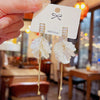 Copper Inlaid Zircon Flower Petal Tassel Women's Earrings