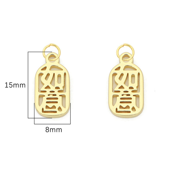 Copper Stone Small Pendant Jewelry Material For Diy Bracelet Necklace Handmade