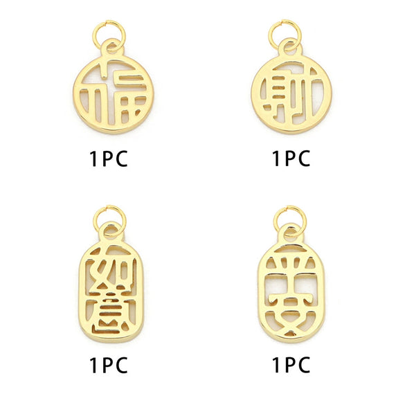 Copper Stone Small Pendant Jewelry Material For Diy Bracelet Necklace Handmade