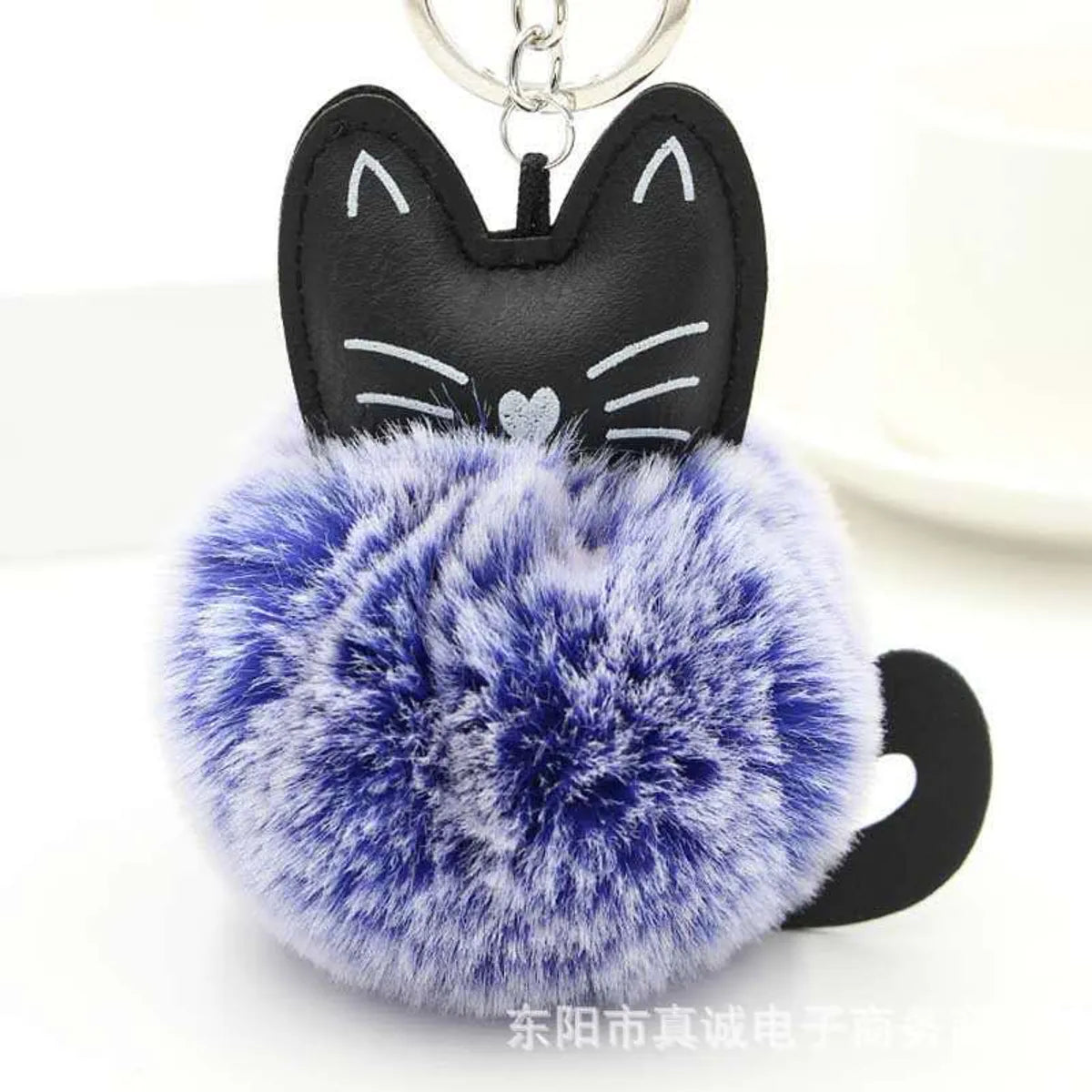 Cute Cat Metal Keychain