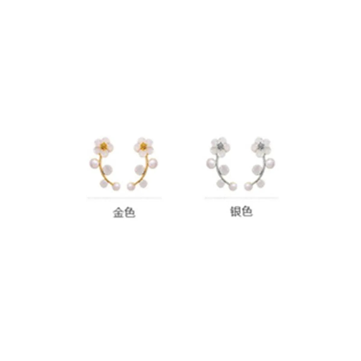 Flower Plating Alloy Artificial Gemstones Earrings