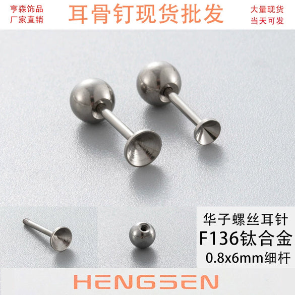 Ear Nail Drill Accessories Titanium Alloy Fashion Ol Geometric Polishing