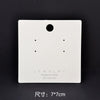 Earring Card Paper New Jewelry Packaging Pvc Card Wholesale