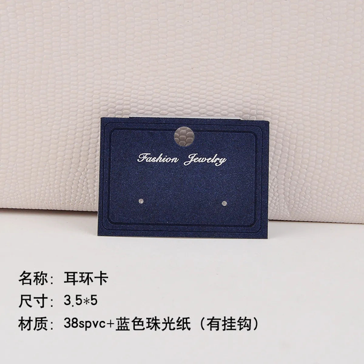 Earring Card Stock Pvc Hook Packaging Card