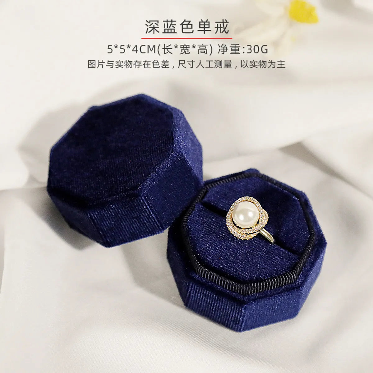 Elegant Solid Color Flannel Wholesale Jewelry Boxes