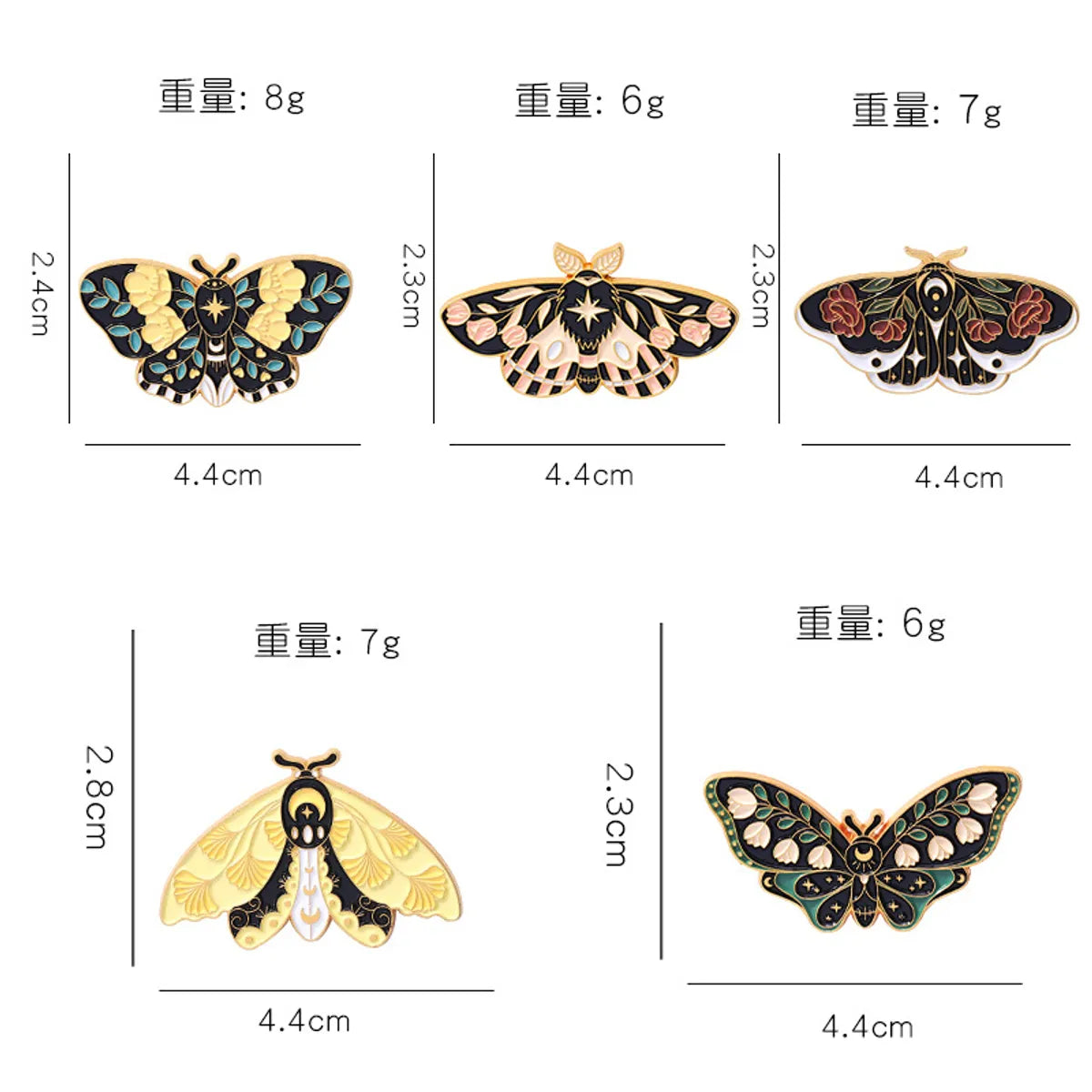 Fashion Butterfly Alloy Stoving Varnish Brooches